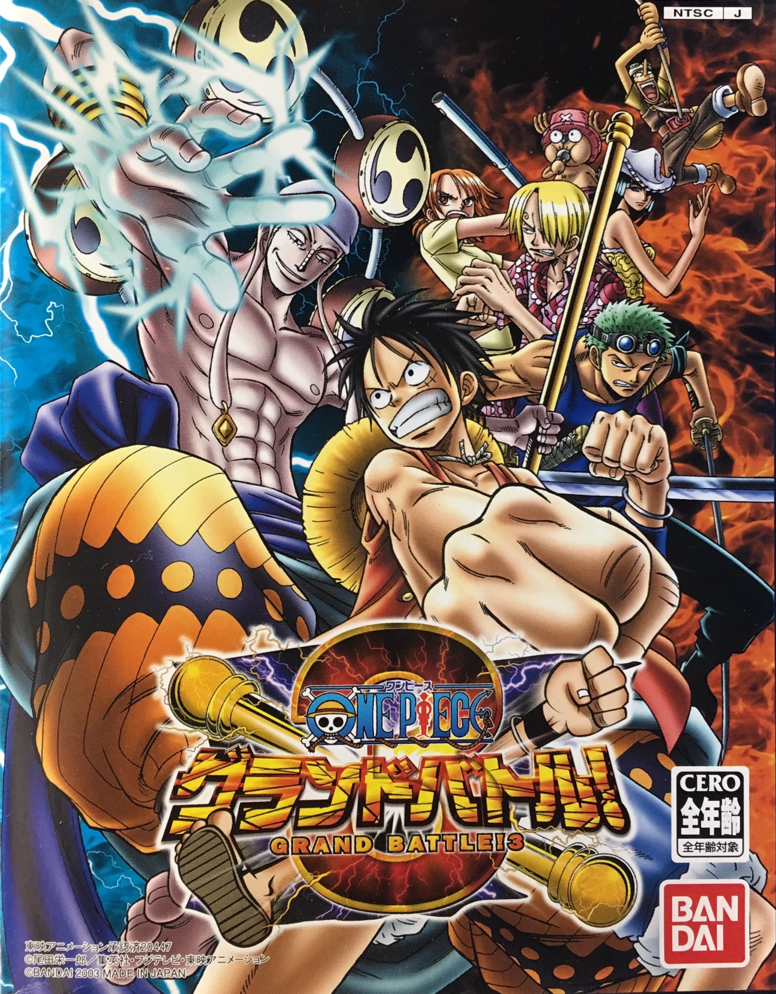 ゲーム探偵団 در توییتر 本日はps2 ゲームキューブ ワンピース グランドバトル 3 が発売されて15周年です おめでとうございます ゲーム探偵団 در توییتر 本日はps2 ゲームキューブ ワンピース グランドバトル 3 が発売されて15周年です おめでとうございます