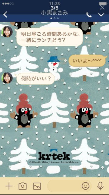 着せかえのtwitterイラスト検索結果 古い順 着せかえのtwitterイラスト検索結果 古い順