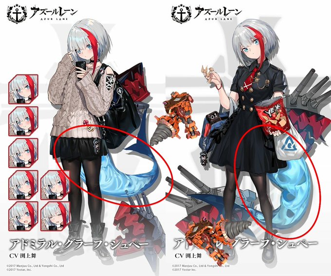 アドミラル グラーフ シュペー アズレン のタグが付いたイラスト 古い順 211 240件目 アドミラル グラーフ シュペー アズレン のタグが付いたイラスト 古い順 211 240件目