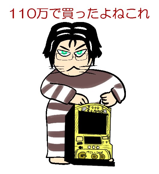 ももみちゃんファンアート Twitter Search