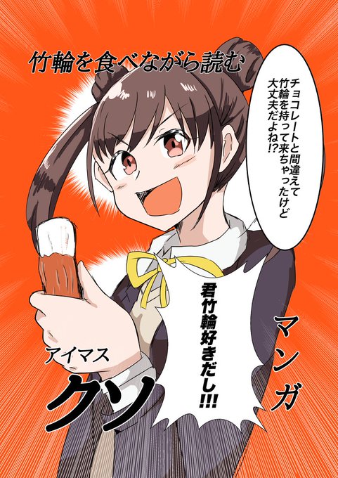 ブロッコリー先輩 を含むマンガ一覧 ツイコミ 仮 ブロッコリー先輩 を含むマンガ一覧 ツイコミ 仮