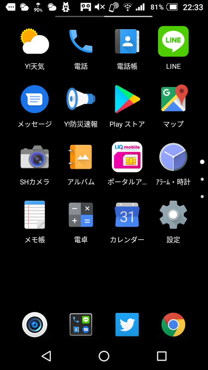 スマホ 壁紙 真っ黒 壁紙 スマホ 真っ黒画像 あなたのための最高の壁紙画像