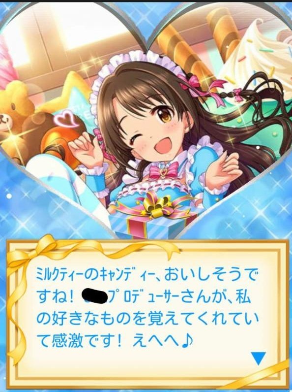 島村卯月 ダイマ 島村卯月 ダイマ