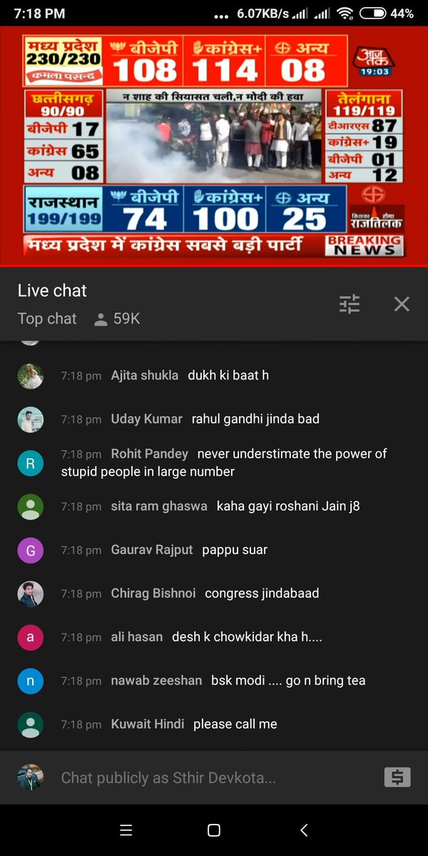 devkotasthir's tweet image. भारतमा BJP पत्तासाप भयछ त