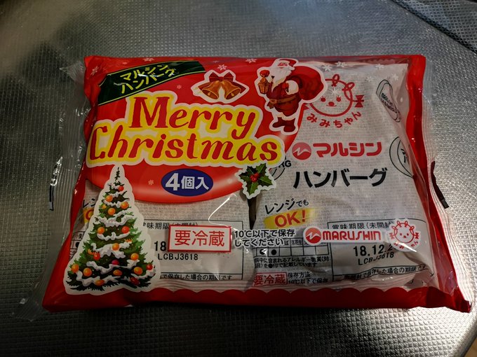 マルシンハンバーグの販売店はココ さすがだね