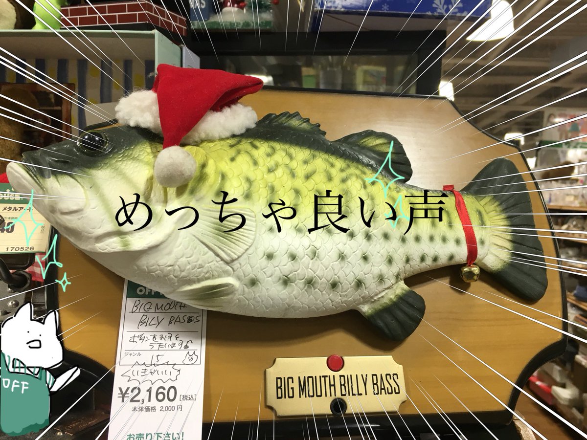 Hashtag 尻尾をびたびたさせながらめっちゃ良い声で歌を歌うサンタコスの魚 Na Twitteru Hashtag 尻尾をびたびたさせながらめっちゃ良い声で歌を歌うサンタコスの魚 Na Twitteru