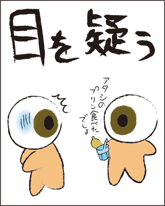 最新目玉 おやじ イラスト ディズニー画像のすべて 最新目玉 おやじ イラスト ディズニー画像のすべて