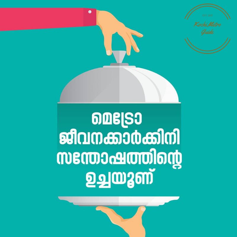 Kochi Metro Guide tweet media