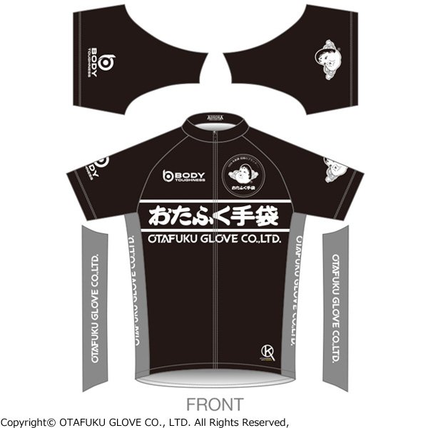 おたふく手袋のtwitterイラスト検索結果