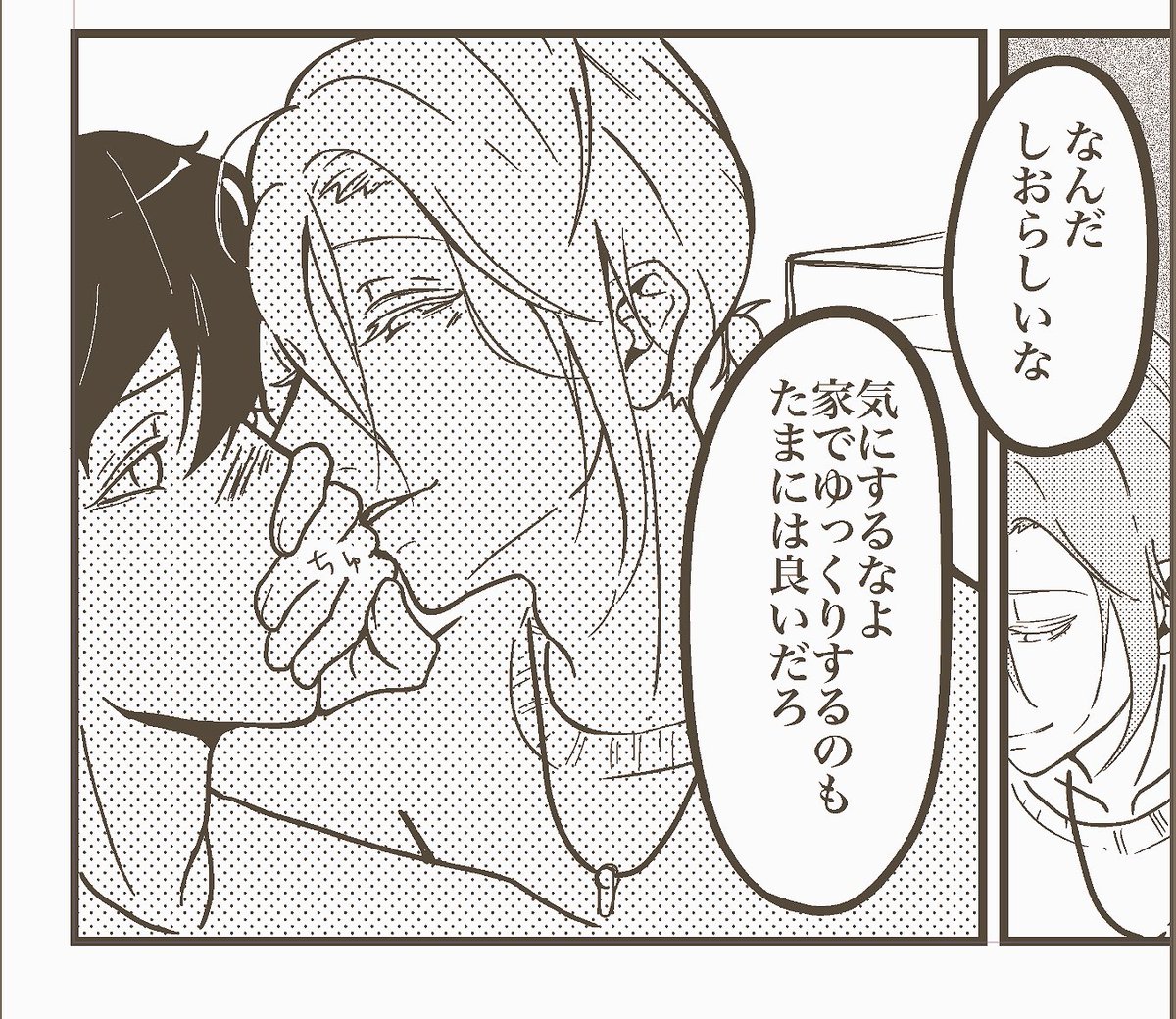 これはめちゃくちゃ彼氏ヅラしてくる凛ちゃんです(受け) 