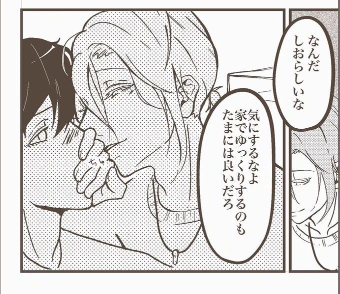 これはめちゃくちゃ彼氏ヅラしてくる凛ちゃんです(受け) 