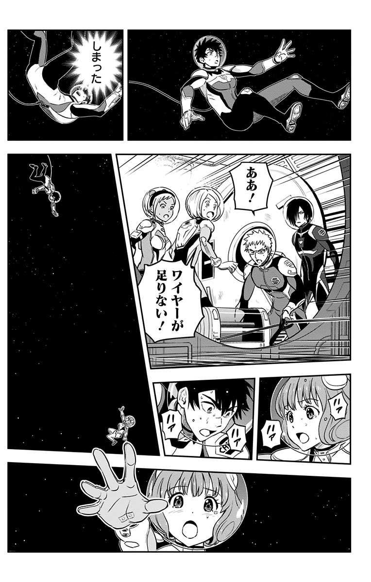 ジャンプbookストア スタッフオススメ 彼方のアストラ 全巻分を 新たに描き下ろされたカバーイラストで 電子コミック1冊に再編集 さらに 1巻から5巻の表紙イラストやカラーイラストを集めたイラスト集や 初公開の秘蔵ネームデータも特典