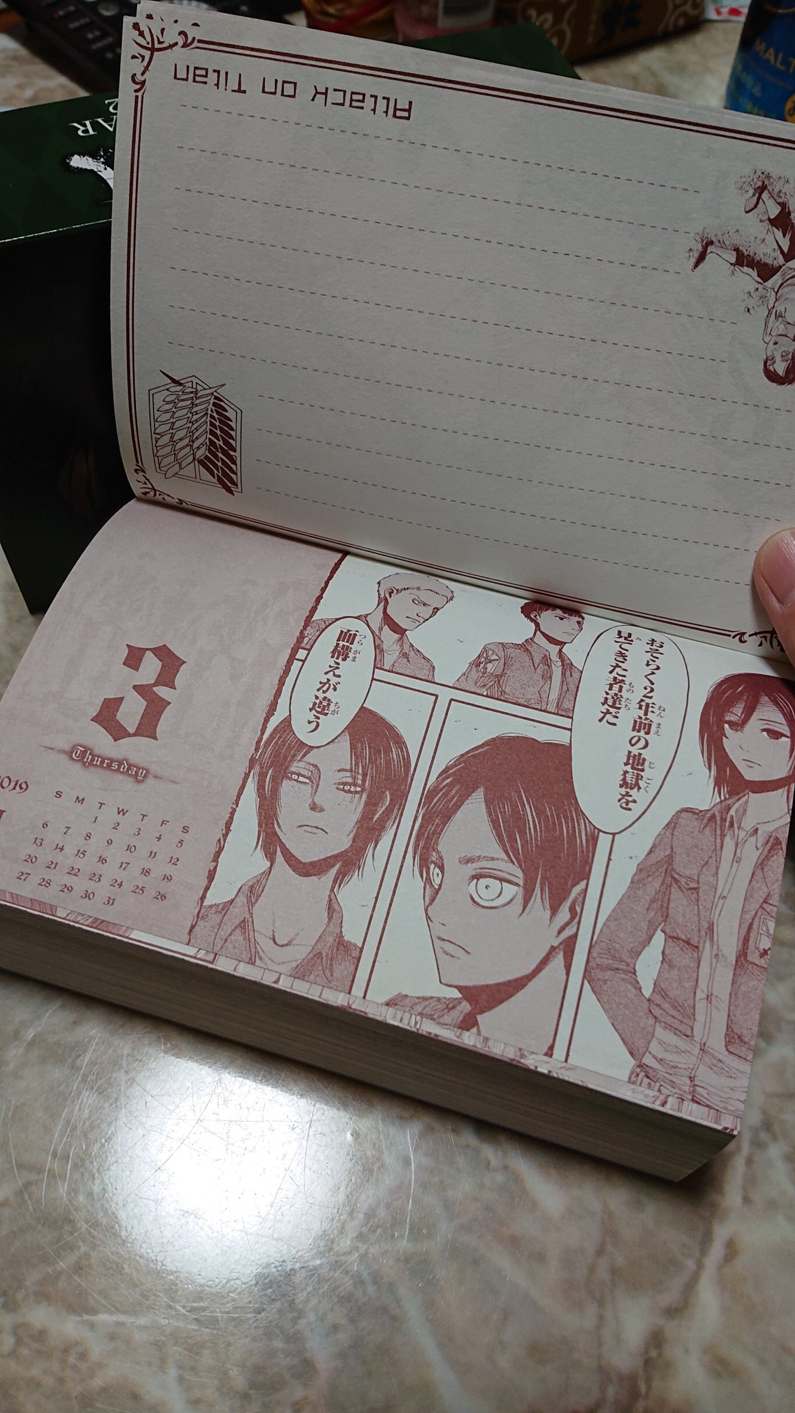 進撃の巨人最新刊 Twitter Search Twitter