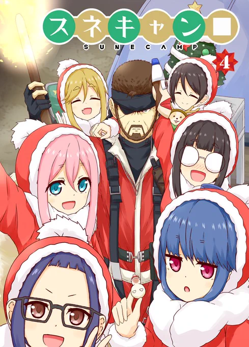 冬コミ新刊「スネキャン□4」の新刊表紙とサンプルです。
今回はクリキャン編です、ご興味ある方どうぞよろしくお願いします!
メロン通販→https://t.co/ovXhUA1cY3 
