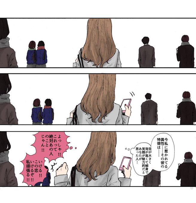 池田ルイ Rui Ikeda Lglglg Rui さんのマンガ一覧 古い順 3ページ ツイコミ 仮