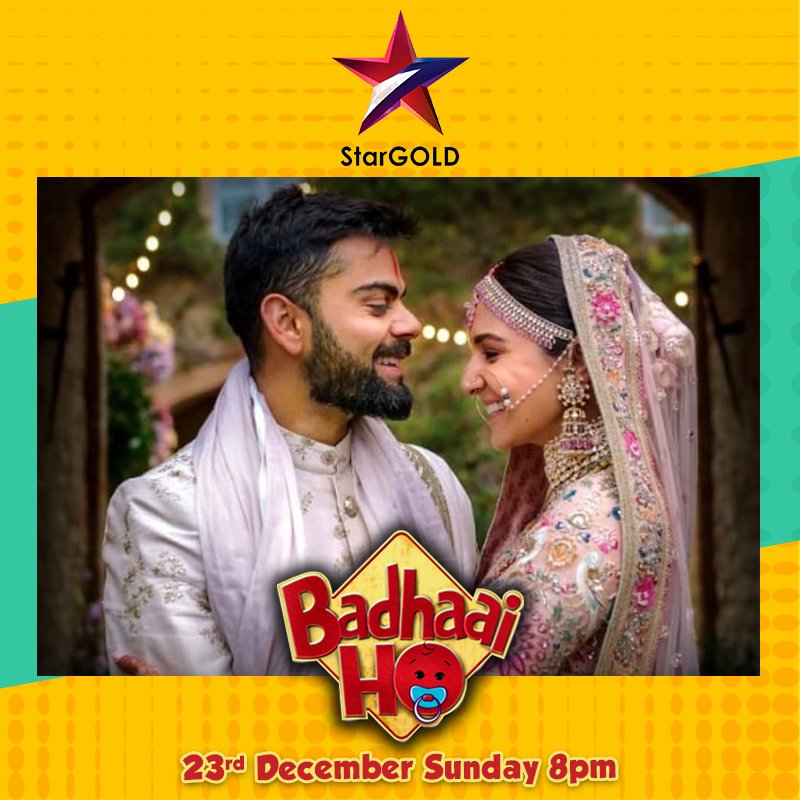 world television premiere of badhaai ho