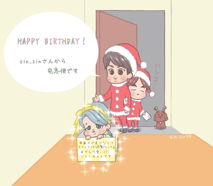@mapeony_rin73 HAPPY BIRTHDAY🎂💛笑顔溢れる素敵な一年になりますように🌟(マンネライン描くのへたっぴなので気持ちだけは沢山込めました🥰急いで描いたので粗くてミアネヨ💦) 
