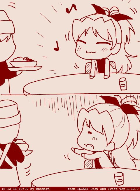 自分のじゃなかった　 #tegaki_dt 