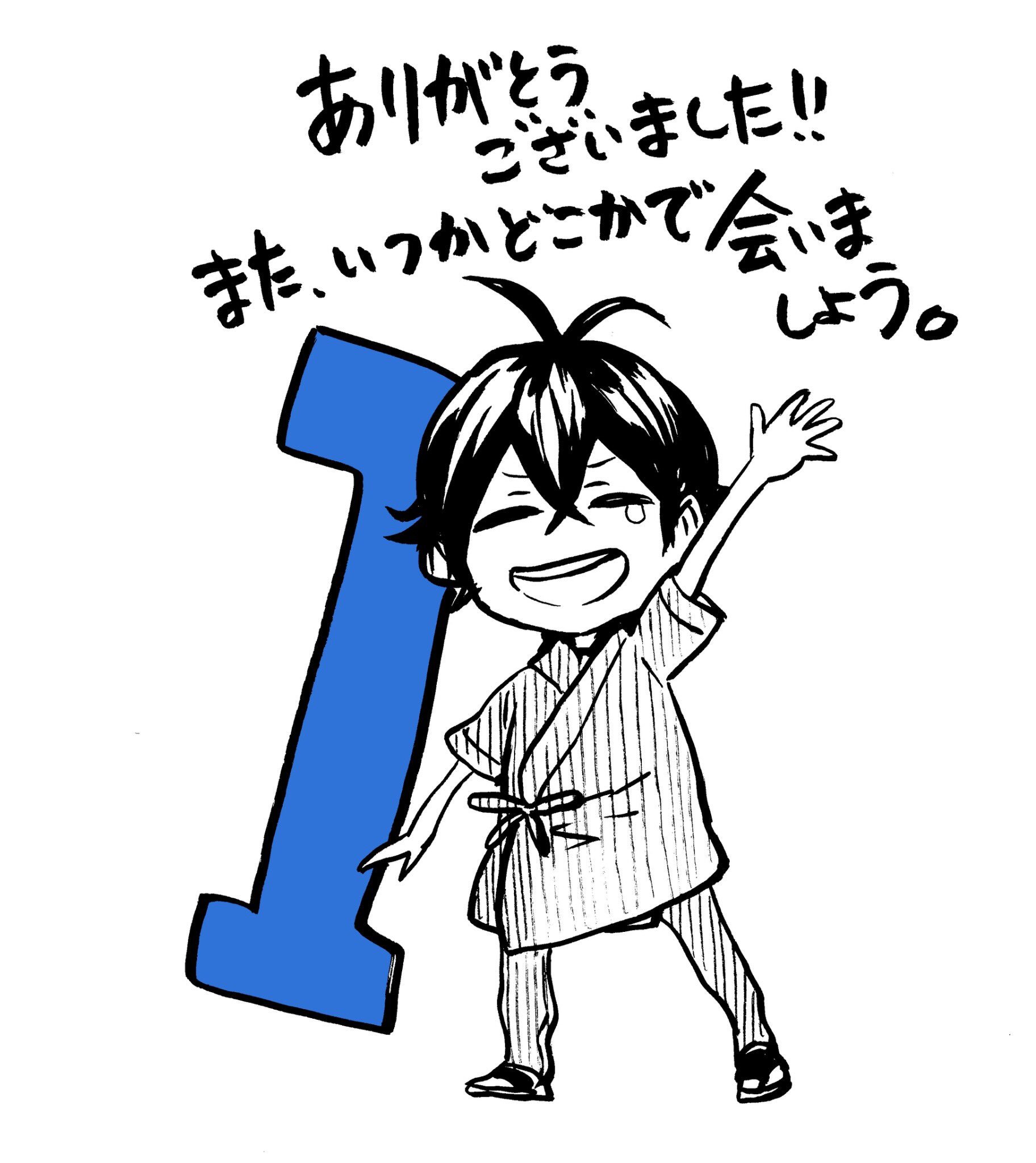ヨシノサツキ公式 on X: