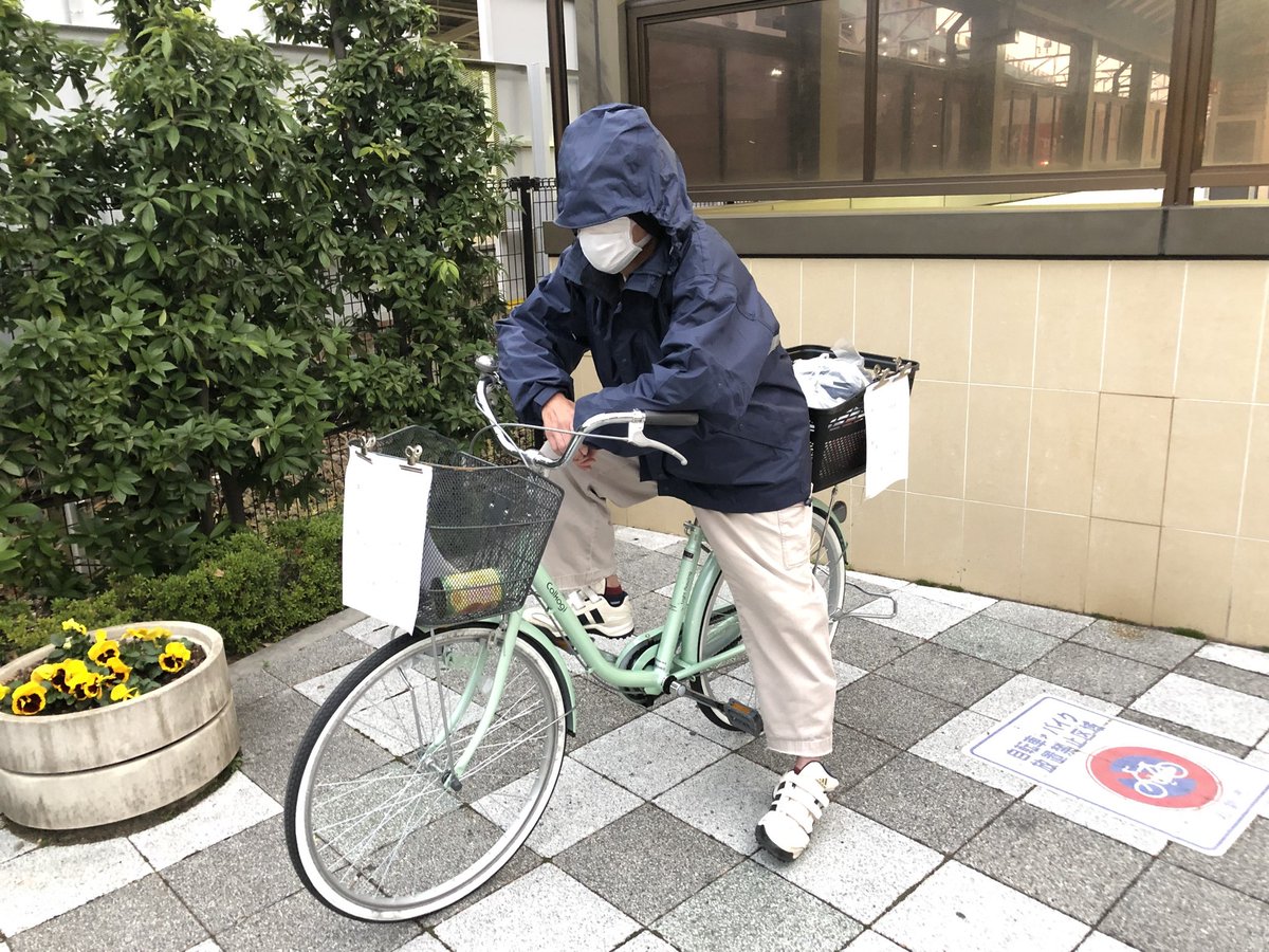 W On Twitter 岩倉スレより コンギョニキ撮影だそうで