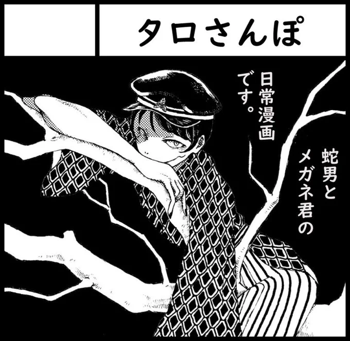 2月のコミティア申し込んだよ～!妹とお隣のスペースになる予定です^0^✨ 