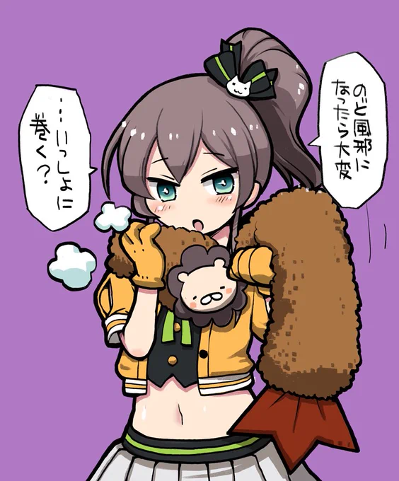 くんかくんか
 #祭絵 #夏色まつり 