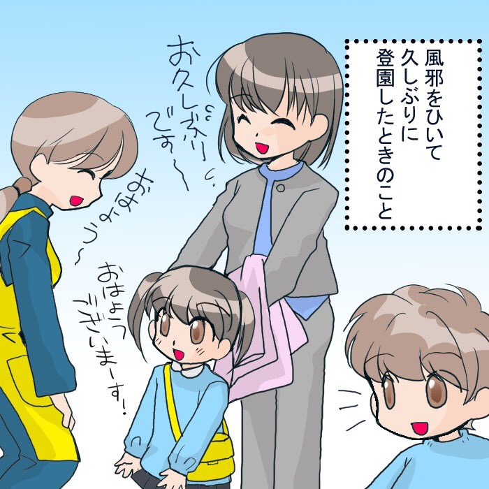 Uzivatel Memory Comic メモコミ Na Twitteru 我が子の胸キュン話をコミック化 ママが思わずキュンとした理由は Memorycomic Memorycomic Memory Comic メモリーコミック メモコミ きゅんきゅん 胸キュン 子ども 幼稚園 風邪 お友だち 可愛い Uzivatel Memory Comic メモコミ Na Twitteru 我が子の胸キュン話をコミック化 ママが思わずキュンとした理由は Memorycomic Memorycomic Memory Comic メモリーコミック メモコミ きゅんきゅん 胸キュン 子ども 幼稚園 風邪 お友だち 可愛い