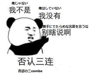 闇の A Twitter 役に立ちそうで立たない中国語ネット用語講座 面白い