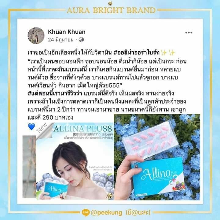 ArgDang's tweet image. อยากมีผิวดี..ขาวสว่างกระจ่างใสไร้สิวผิวออร่า
นวัตกรรมของการกำเนิดผิวใหม่..สร้างได้ด้วยตัวคุณค่ะ #ออร่าไบร์ท
สอบถาม..สั่งซื้อได้เลยค่ะ