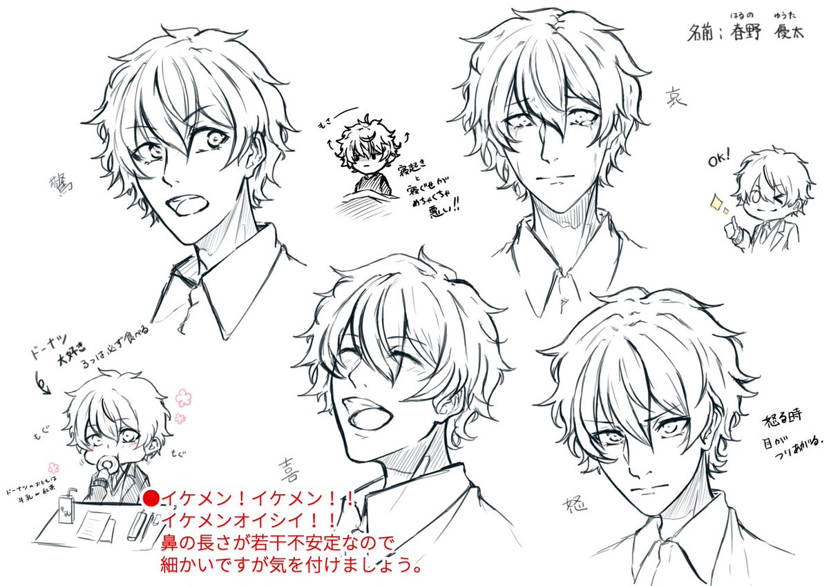 代々木アニメーション学院 東京校 池袋校 イラスト科 キャラクター仕様書 のつづき イラスト科の学生っぽいです 体の描き方がどんどんうまくなって たくさんのポーズが描けるようになっていますね 代アニ Yoani イラスト 代々木アニメーション学院 東京校 池袋校 イラスト科 キャラクター仕様書 のつづき イラスト科の学生っぽいです 体の描き方がどんどんうまくなって たくさんのポーズが描けるようになっていますね 代アニ Yoani イラスト