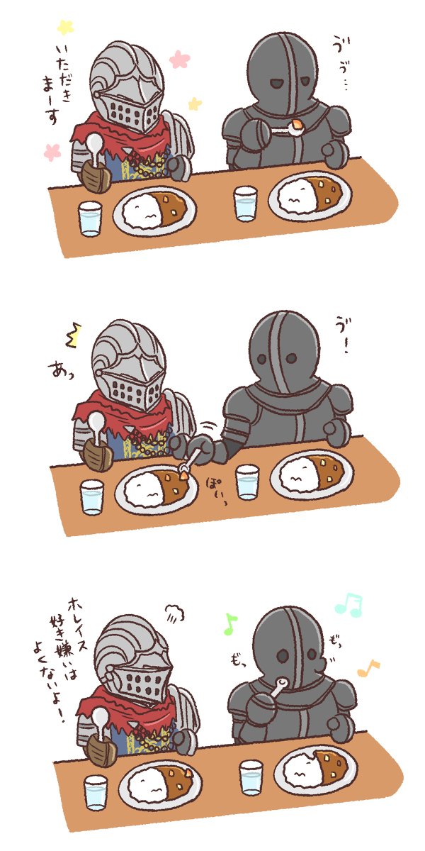 フロムゲーイラストまとめ Min T ミント