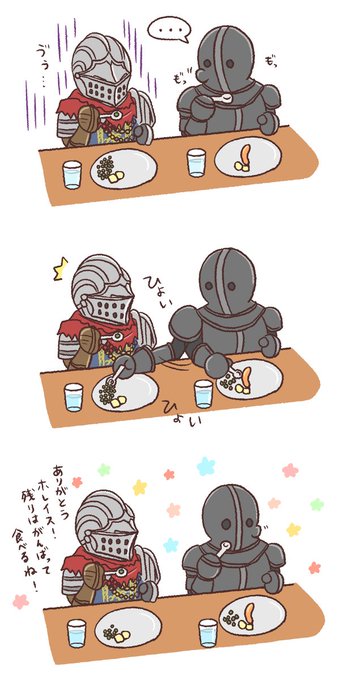 アストラのアンリのtwitterイラスト検索結果