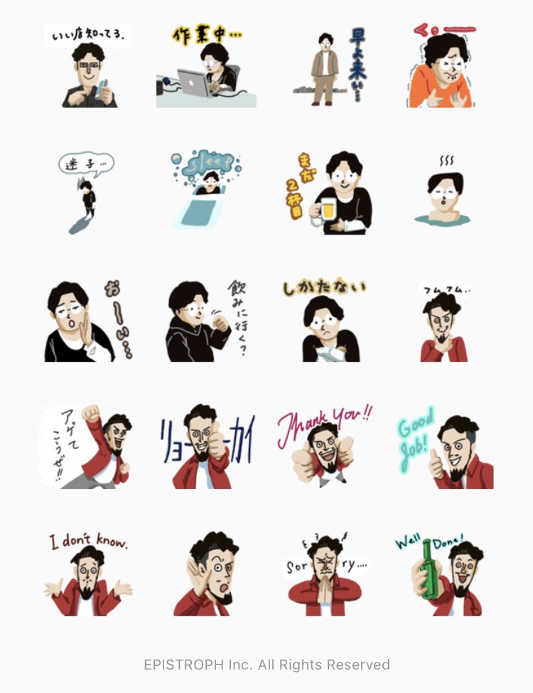 Wonk Wonk Lineスタンプ発売 Lineアーティストスタンプ特集にて Ryojiyamada 作画wonk スタンプが発売 Shop Url アプリ Line Ch Editorspick 2412 Store Url Web T Co Xbn4rvgrfd Wonk Epistroph T