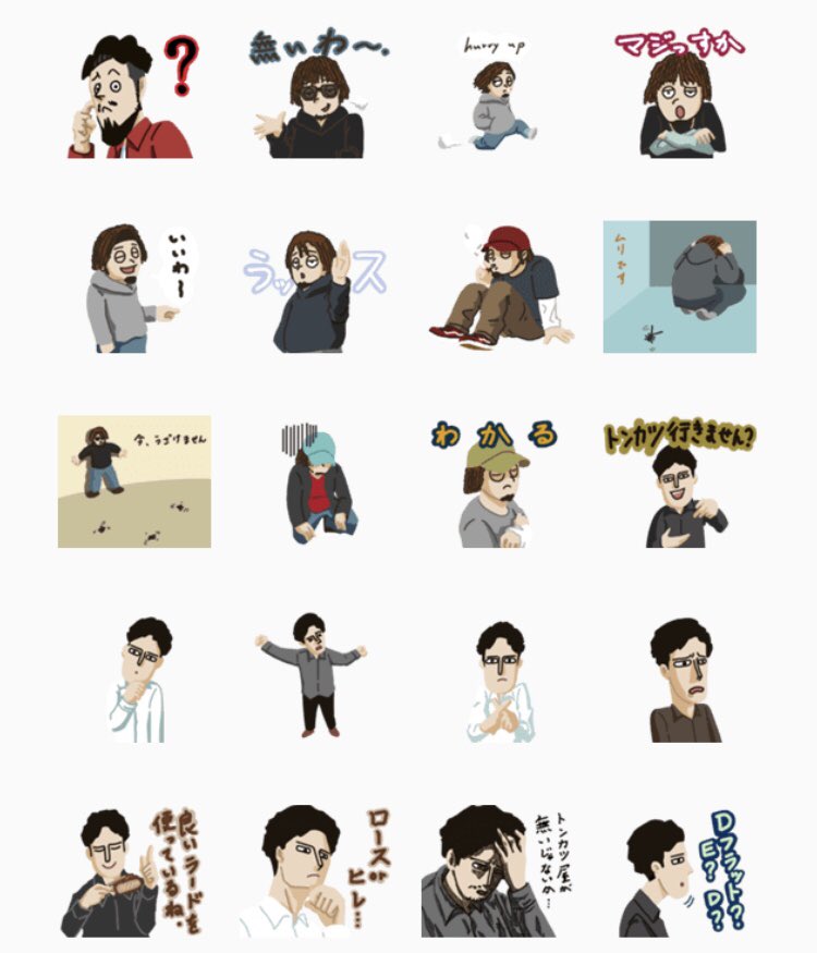 Wonk Wonk Lineスタンプ発売 Lineアーティストスタンプ特集にて Ryojiyamada 作画wonk スタンプが発売 Shop Url アプリ Line Ch Editorspick 2412 Store Url Web T Co Xbn4rvgrfd Wonk Epistroph T