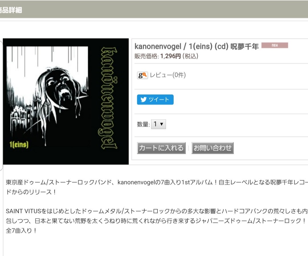 𝙠𝙖𝙣o𝙣𝙚𝙣𝙫𝙤𝙜𝙚𝙡 通信 Base T Co txfibi7v