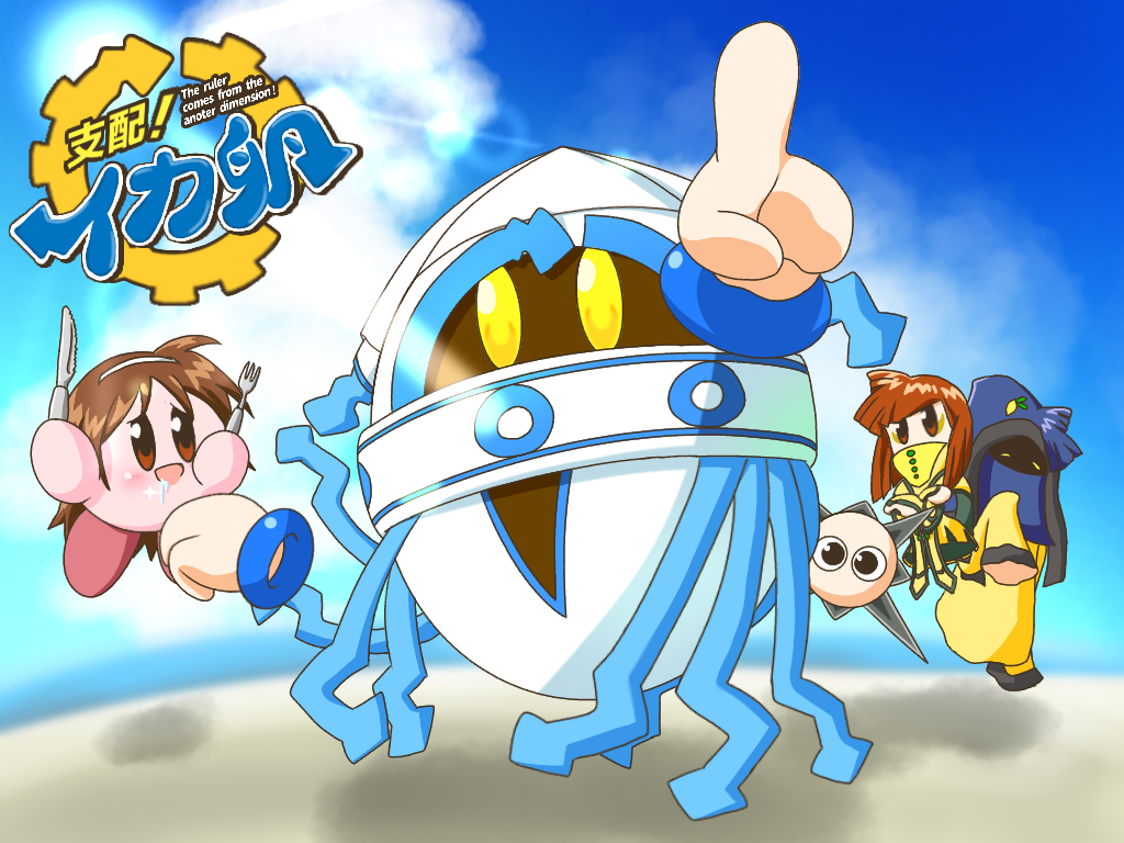 Twitter 上的 さいそ ディスカバ伏せネタバレ注意 支配 イカ卵 イカたま T Co Qs7okuq0wt Twitter