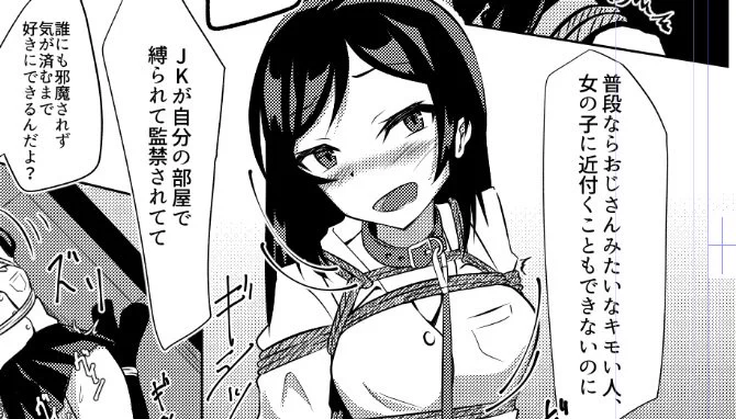 うぐぐ…… 