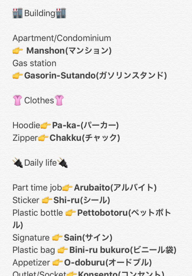 Coffee Break in Japan on Twitter: Coffee Break in Japan on Twitter: