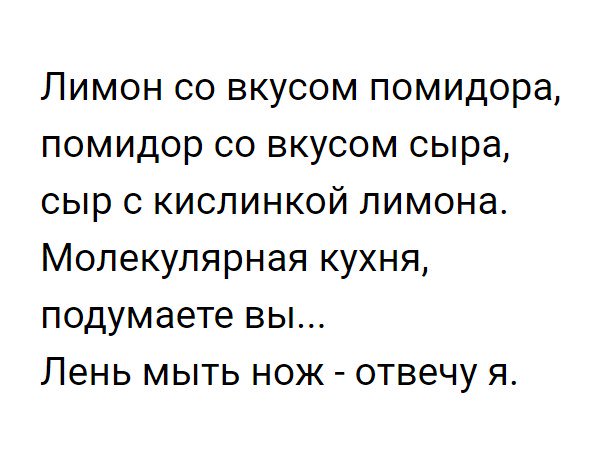 Посмеялся сам - поделись с другом!!!