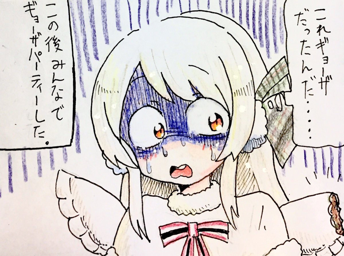 えるさんのクリスマス衣装無茶苦茶可愛いすき。
#みとあーと #えるの絵だよ 
