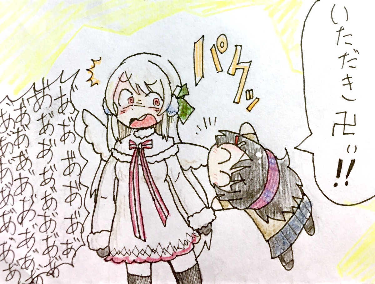 えるさんのクリスマス衣装無茶苦茶可愛いすき。
#みとあーと #えるの絵だよ 