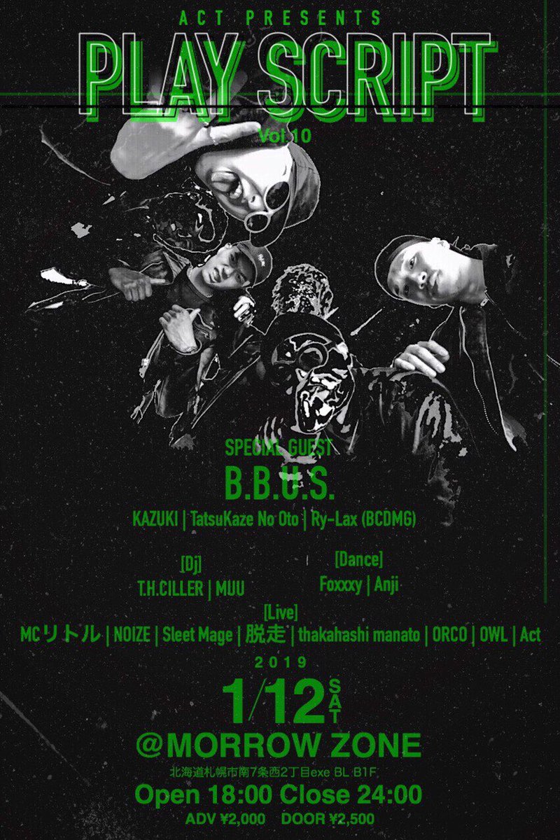furano_OWL95's tweet image. 情報解禁🔥
年始1発目のプレスクはこちら!
ゲストも熱いし、レギュラー組も気合い
入りまくってるんで是非!!
場所はいつもと違ってmorrowzone!
18:00からのデイイベントなので気軽に
遊びに来てください!!
#playscript #morrowzone #hiphop
#reggae #rapper #dj #deejay #sound
#dance #tequila
