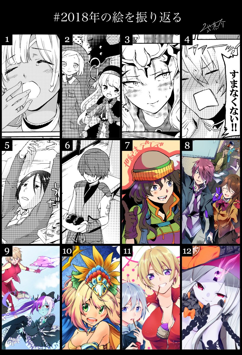 二式恭介 Dandhunpuku24 さんの漫画 32作目 ツイコミ 仮 二式恭介 Dandhunpuku24 さんの漫画 32作目 ツイコミ 仮