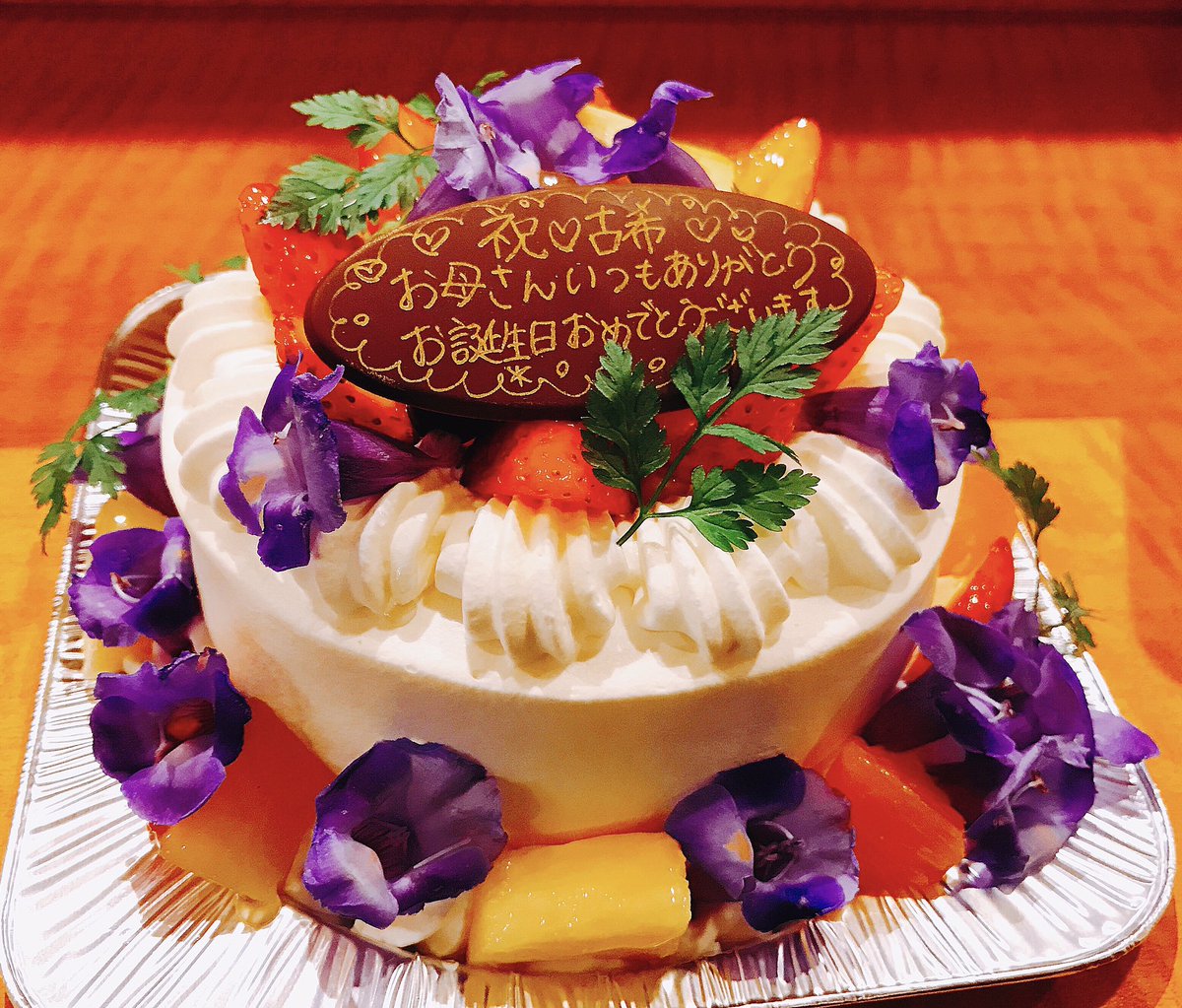 Ljestve Teme 古希のお祝いケーキ Na Twitteru