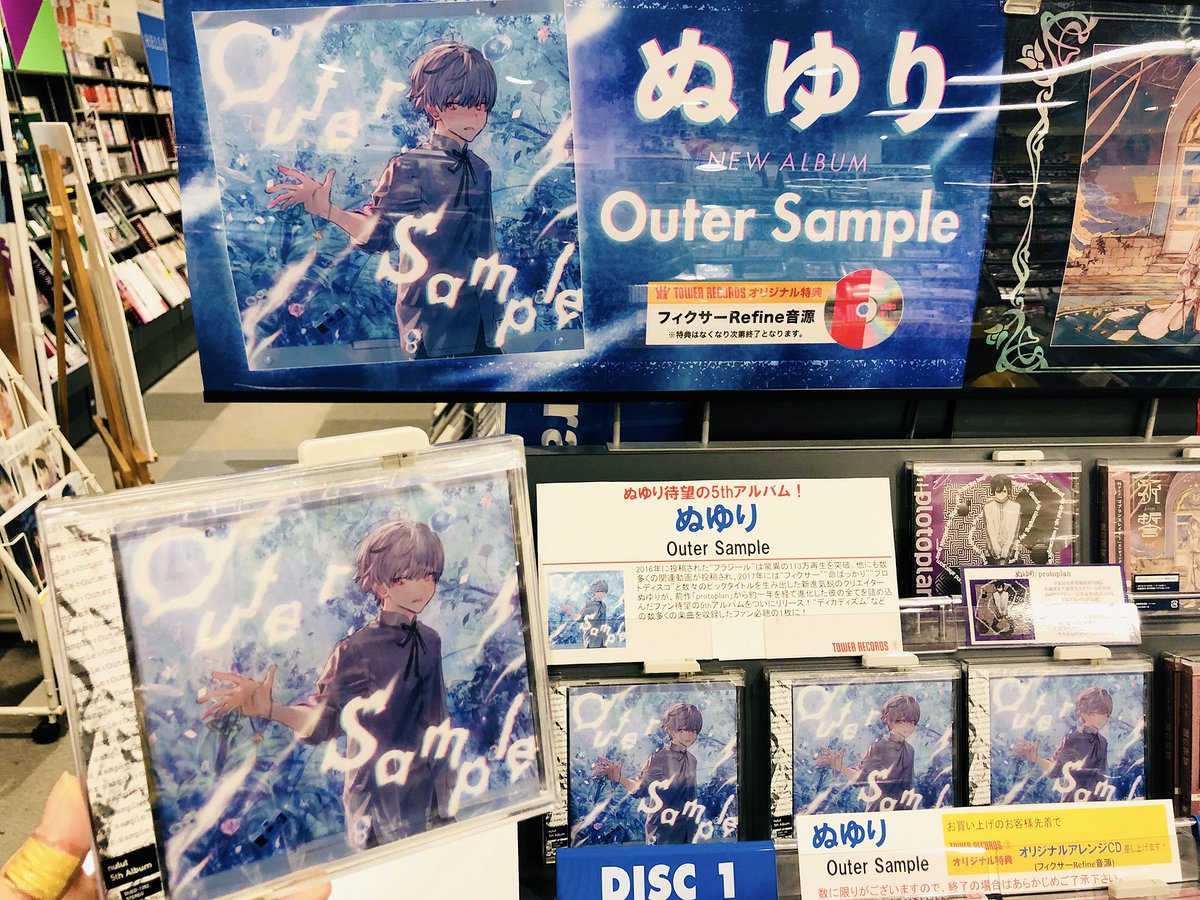 予約販売】本 plotoplan 有象偶像 Outer sample フィクサー Refine tdh