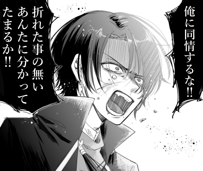 扱いづらい加州清光 