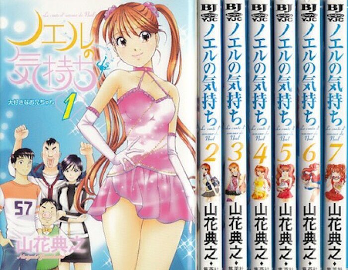 ノエルの気持ち Twitter Search Twitter ノエルの気持ち Twitter Search Twitter