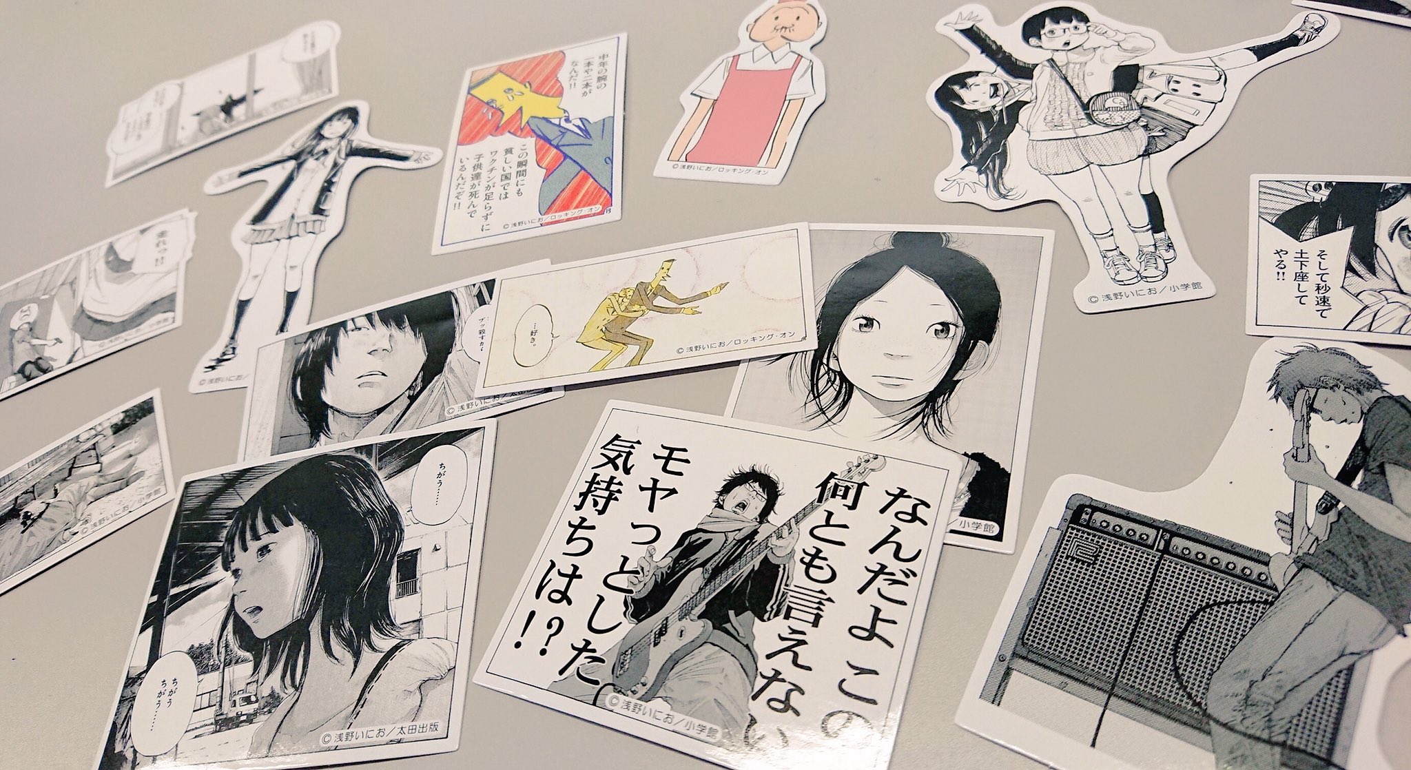 おざなり君 浅野いにお 漫画 Nghiencuudinhluong Com