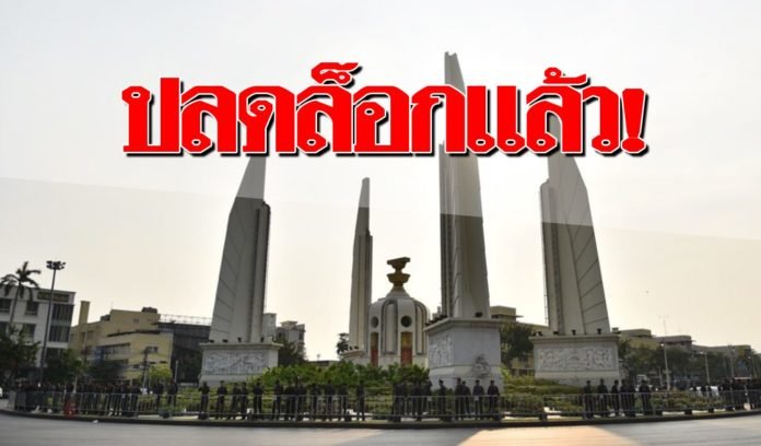 ด่วน! คำสั่ง คสช.ปลดล็อก นักการเมือง-ประชาชน ทำกิจกรรมทางการเมืองได้แล้ว!
วันที่ 11 ธันวาคม 2561 - 12:33 น khaosod.co.th/breaking-news/…