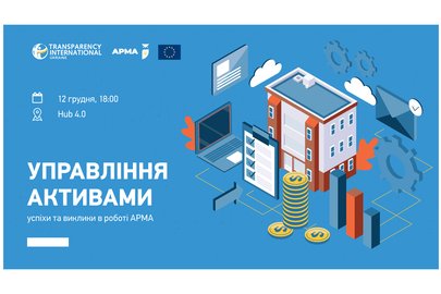 Представник Єврокомісії з питань боротьби з корупцією Манфредес Лімантас візьме участь в обговоренні результатів діяльності #АРМА
https://euprostir.org.ua/events/138309